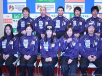 フリースタイルスキー世界選手権・日本代表メンバー