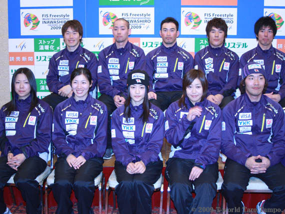 2009 FIS フリースタイルスキー 世界選手権 猪苗代大会・日本代表メンバー