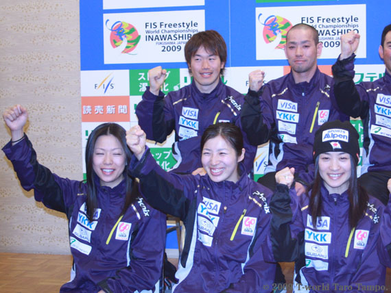2009 FIS フリースタイルスキー モーグル・世界選手権 猪苗代大会・日本代表メンバー